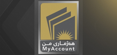 حكومة إقليم كوردستان تحول 