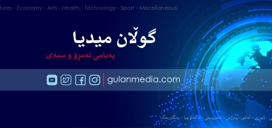 Kurdistan’s Leadership Celebrates 31st Anniversary of Gulan Magazine