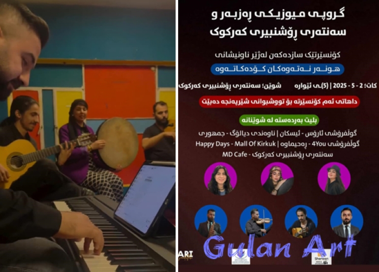 گروپی موزیكی ڕەزبەر كۆنسێرتێكی گۆرانی لەشاری كەركوك ئەنجامدەدات