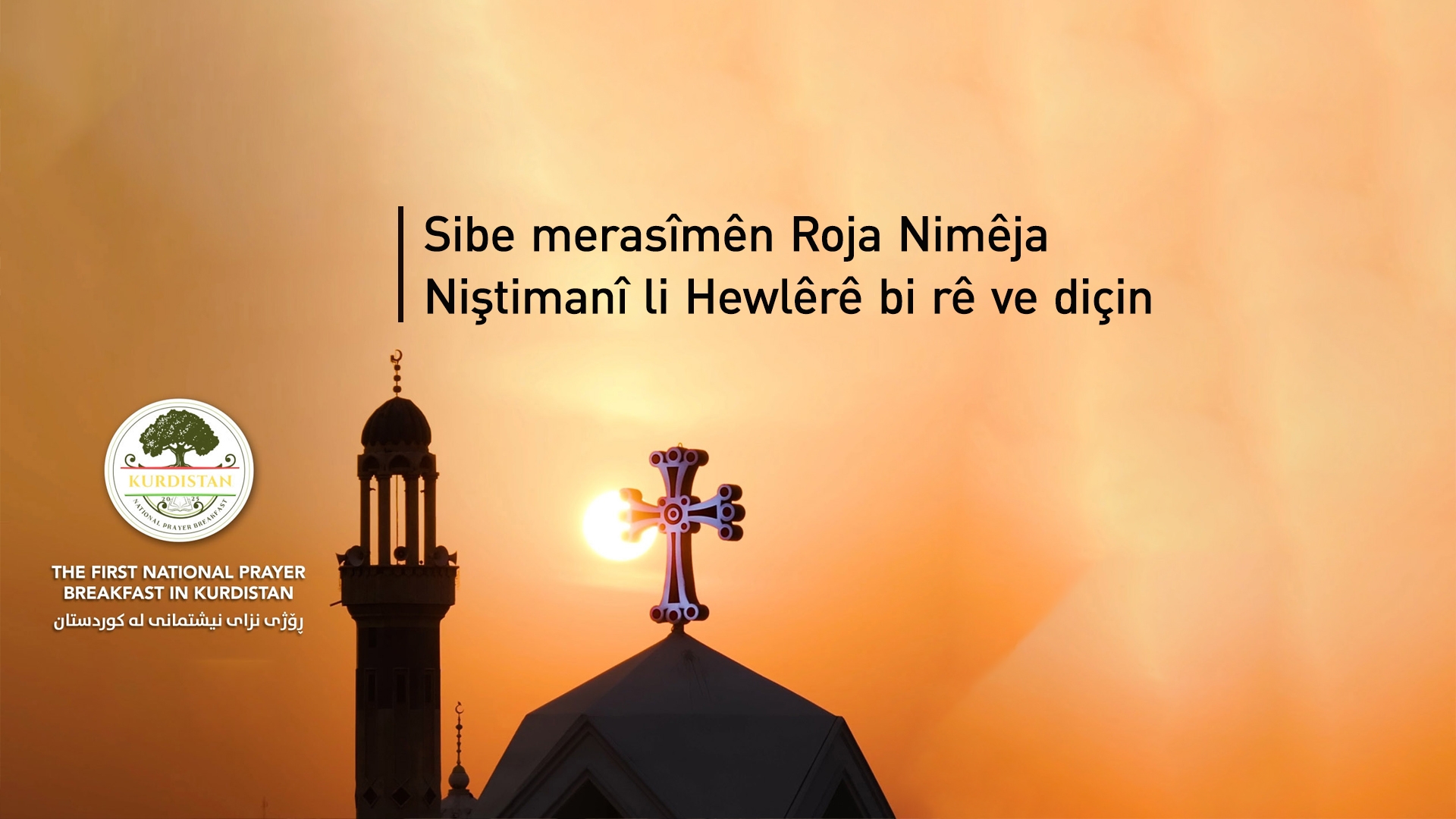 Ano Cewher: Serok Barzanî bi yek çavî li tevaya pêkhateyan dinêre û parêzerê tevan e