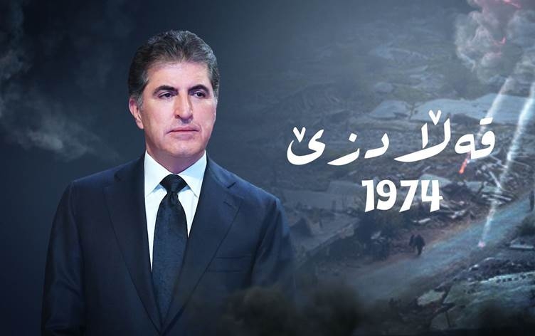 نيجيرفان بارزاني بذكرى قصف قلعة دزة: جريمة مرعبة ارتكبها النظام العراقي السابق