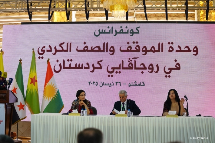 بدء أعمال كونفرانس وحدة الصف والموقف الكوردي‎ بغربي كوردستان