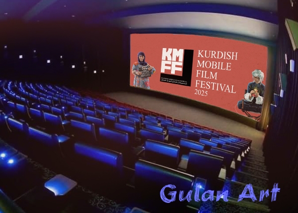 بەمزووانە..فیستیڤاڵی فیلمی كوردیی مۆبایل بەڕێوەدەچێت