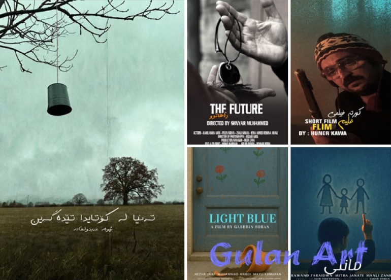 بەمزووانە..فیستیڤاڵی فیلمی كوردیی مۆبایل بەڕێوەدەچێت