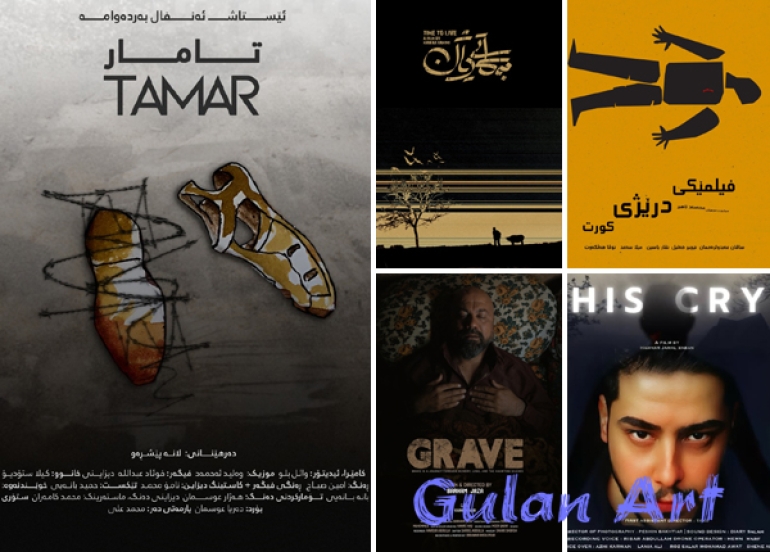 بەمزووانە..فیستیڤاڵی فیلمی كوردیی مۆبایل بەڕێوەدەچێت