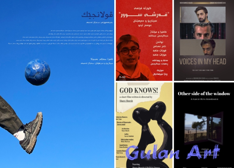 بەمزووانە..فیستیڤاڵی فیلمی كوردیی مۆبایل بەڕێوەدەچێت