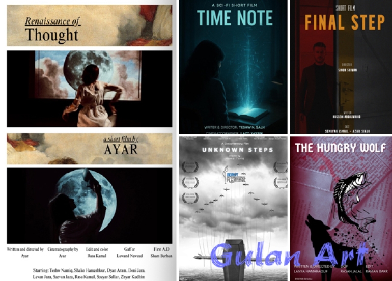 بەمزووانە..فیستیڤاڵی فیلمی كوردیی مۆبایل بەڕێوەدەچێت