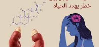 هل تعاني من ارتفاع مستمر في مستويات الكورتيزول؟ 5 طرق لمحاربة ذلك