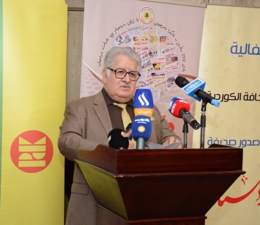 ڕێزلێنان لە کۆمەڵێک ڕۆژنامەنووسانی میسری و عێراقی لە ساڵیادی ڕۆژی ڕۆژنامەگەری کورد لەلایەن پارتی دیموکراتەوە.