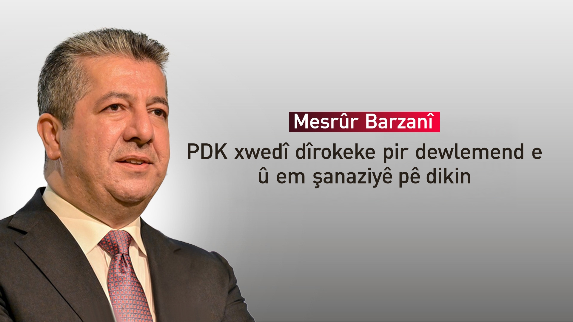 Mesrûr Barzanî: PDKê girîngî daye perwerdekirina kadroyên xwe