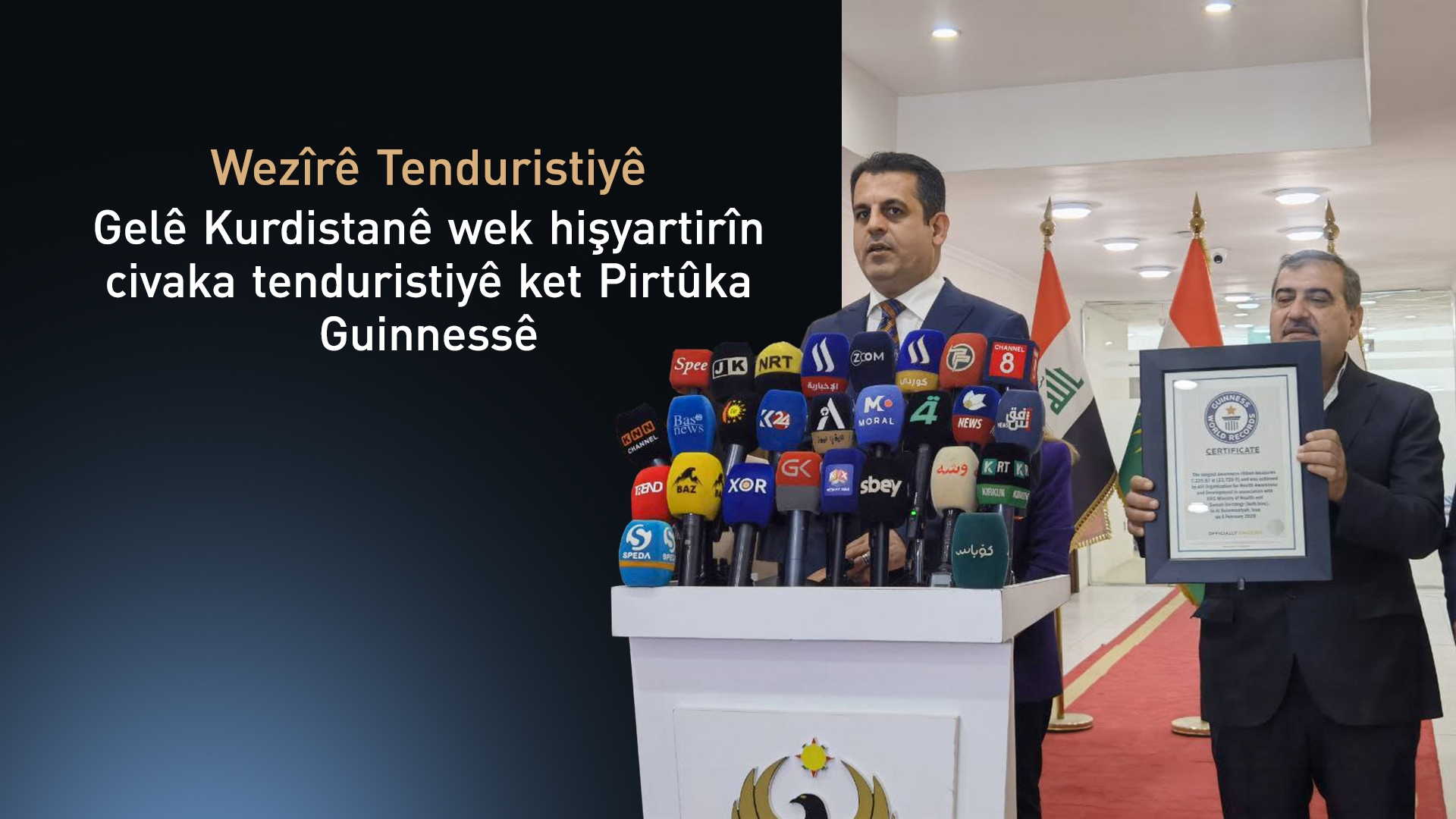 Gelê Kurdistanê wek hişyartirîn civaka tenduristiyê ket Pirtûka Guinnessê