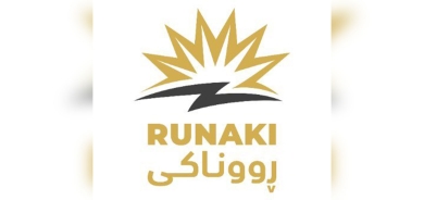مشروع 