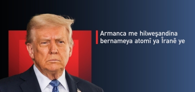 Trump: Ez naxwazim ji bo cara sêyê bibim Serokê Amerîkayê