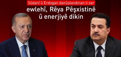 Sûdanî bo çend pirsên giring serdana Tirkiyeyê dike