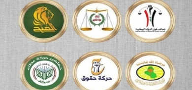 Çarçoveya Hemahengiyê ji hilbijartinên Parlamentoya Iraqê ditirse