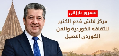 رئيس حكومة إقليم كوردستان يهنئ بـ الذكرى الـ 32 لتأسيس مركز لالش