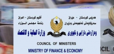 لشهر نيسان.. بغداد تمول رواتب موظفي ومتقاعدي إقليم كوردستان