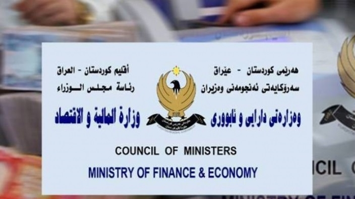 لشهر نيسان.. بغداد تمول رواتب موظفي ومتقاعدي إقليم كوردستان