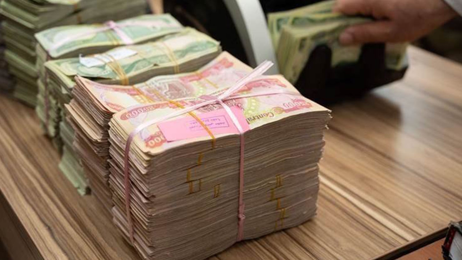 بغداد تحوّل رواتب نيسان لإقليم كوردستان بقيمة تفوق 959 مليار دينار