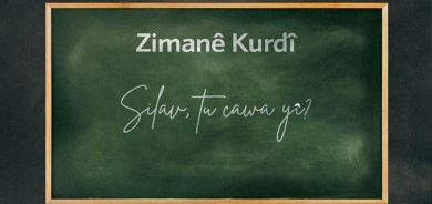 KCK: Em têkoşînê mezin bikin da ku Kurdî bibe zimanê fermî
