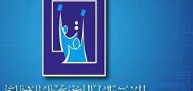 المفوضية العليا المستقلة للانتخابات تتسلم قوائم المرشحين للانتخابات اعتبارا من 25 أيار