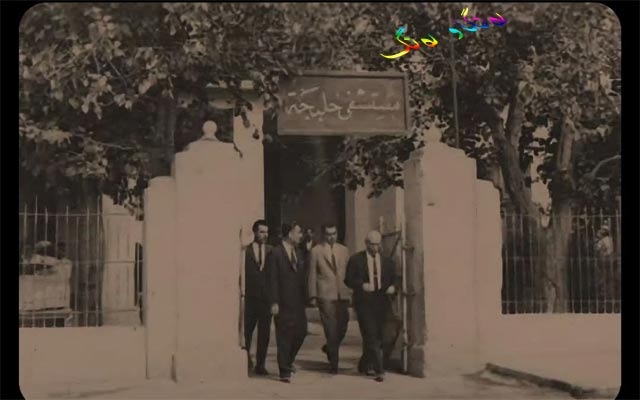 نەخۆشخانەی هەڵەبجە لە سەردەمی پاشایەتییەوە تا ئێستا