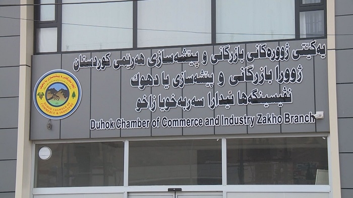 Iraq’s New Customs Regulations Paralyze Trade in Kurdistan, Leaving Thousands Jobless