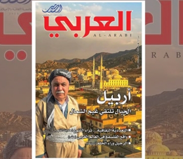 هەولێر، شاخەکان لەگەڵ هەوری باکووردا یەکدەگرنەوە