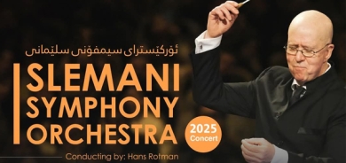 ئۆركێسترای سیمفۆنی سلێمانی كۆنسێرتێكی موزیكی سازكرد