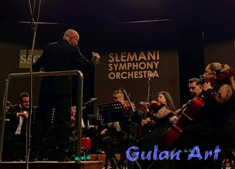 ئۆركێسترای سیمفۆنی سلێمانی كۆنسێرتێكی موزیكی سازكرد