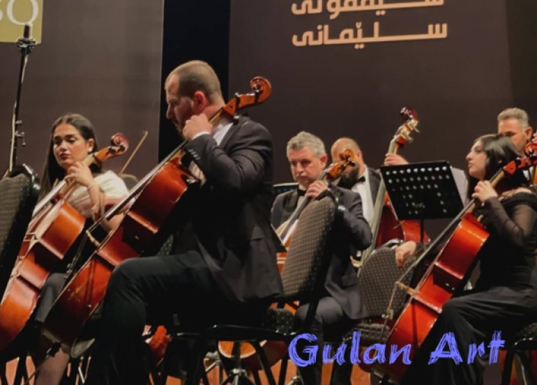 ئۆركێسترای سیمفۆنی سلێمانی كۆنسێرتێكی موزیكی سازكرد