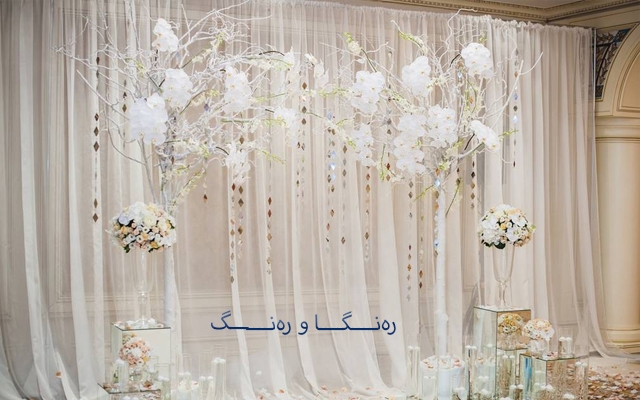 ڕەنگەكانی دیكۆری ئاهەنگی هاوسەرگیری و مارەبڕین