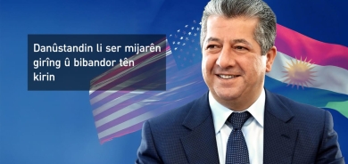 Serdana Mesrûr Barzanî bo nîqaşkirina mijarên girîng û bibandor derfetek e