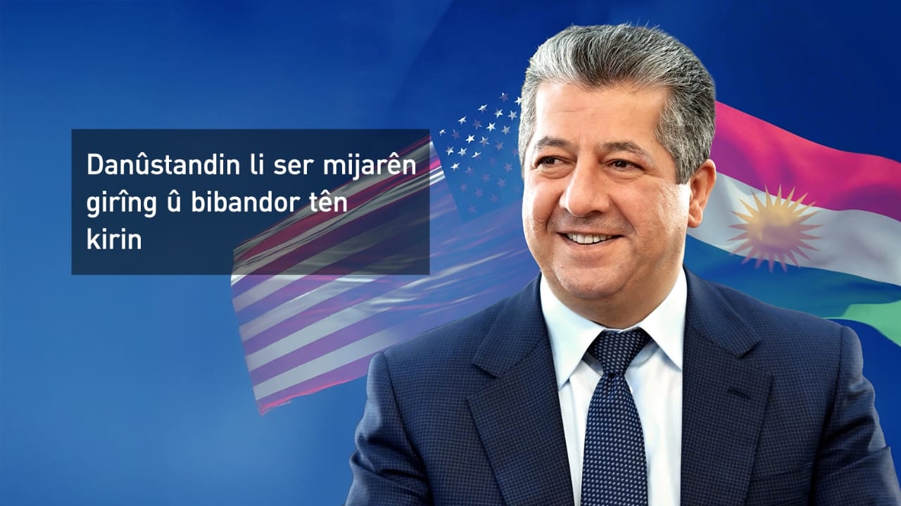 Serdana Mesrûr Barzanî bo nîqaşkirina mijarên girîng û bibandor derfetek e