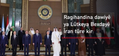 Îranê bersiveke tund dide ragihandina dawiyê ya Lûtkeya Erebî ya Bexdayê