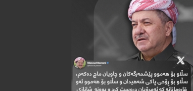 سەرۆک مەسعود بارزانی لە تۆڕی کۆمەلایەتی ئێکس پەیامێکی بڵاوکردەوە.