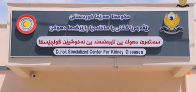New Kidney Disease Center Opens in Duhok, Boosting Healthcare Services