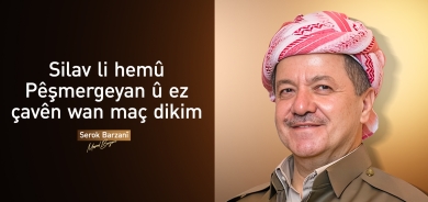 Serok Barzanî: Silav li hemû wan qehremanên ku ev roj afirandine