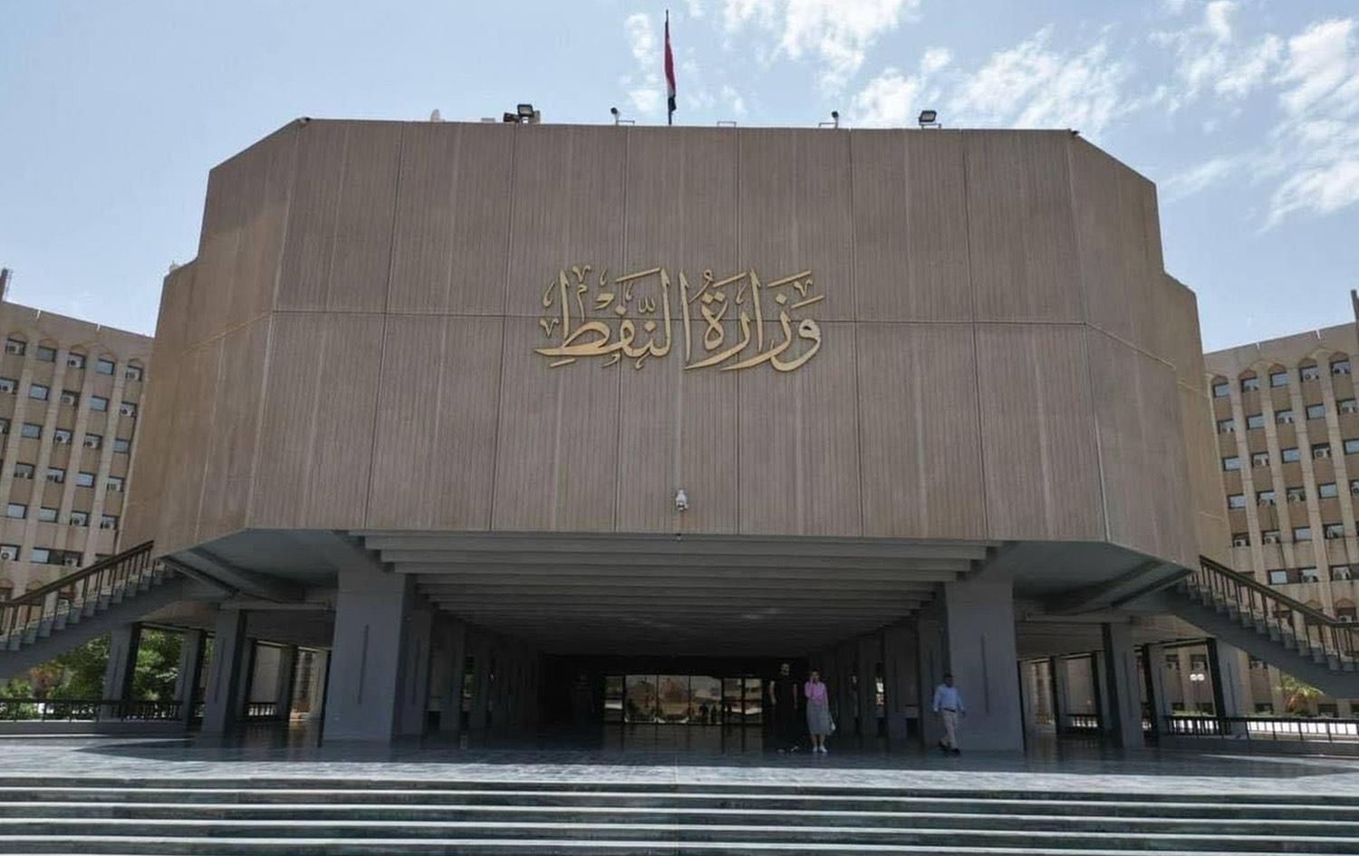 Bexda: Peymanên Herêma Kurdistanê yên di warê enerjiyê de betal in