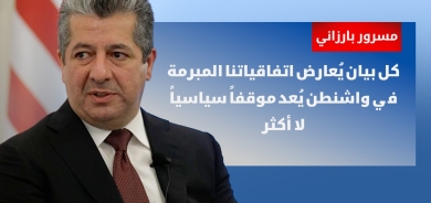 مسرور بارزاني: كل بيان يُعارض اتفاقياتنا المبرمة في واشنطن يُعد موقفاً سياسياً لا أكثر