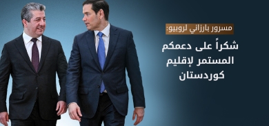 مسرور بارزاني يعبر عن امتنانه لماركو روبيو على الترحيب الحار