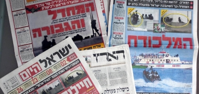 Rojnameya Maarivê ya Israîlî: Trump bêyî me nexşeya Rojhilata Navîn diguhere