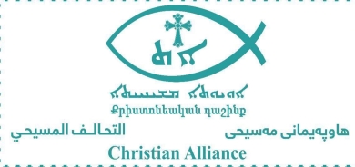 التحالف المسيحي: نشيد بما تحقق خلال زيارة رئيس حكومة إقليم كوردستان الى امريكا