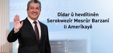 Dîdar û hevdîtinên Serokwezîr Mesrûr Barzanî li Amerîkayê