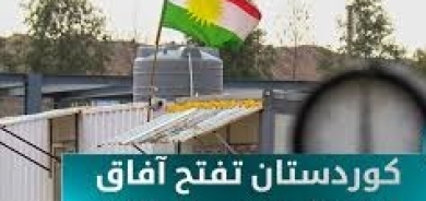 كوردستان تفتح آفاق الاستثمار في الطاقة