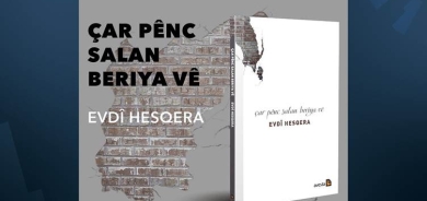 Pirtûka ‘Çar Pênc Salan Beriya Vê’ ji Weşanên Avestayê derket