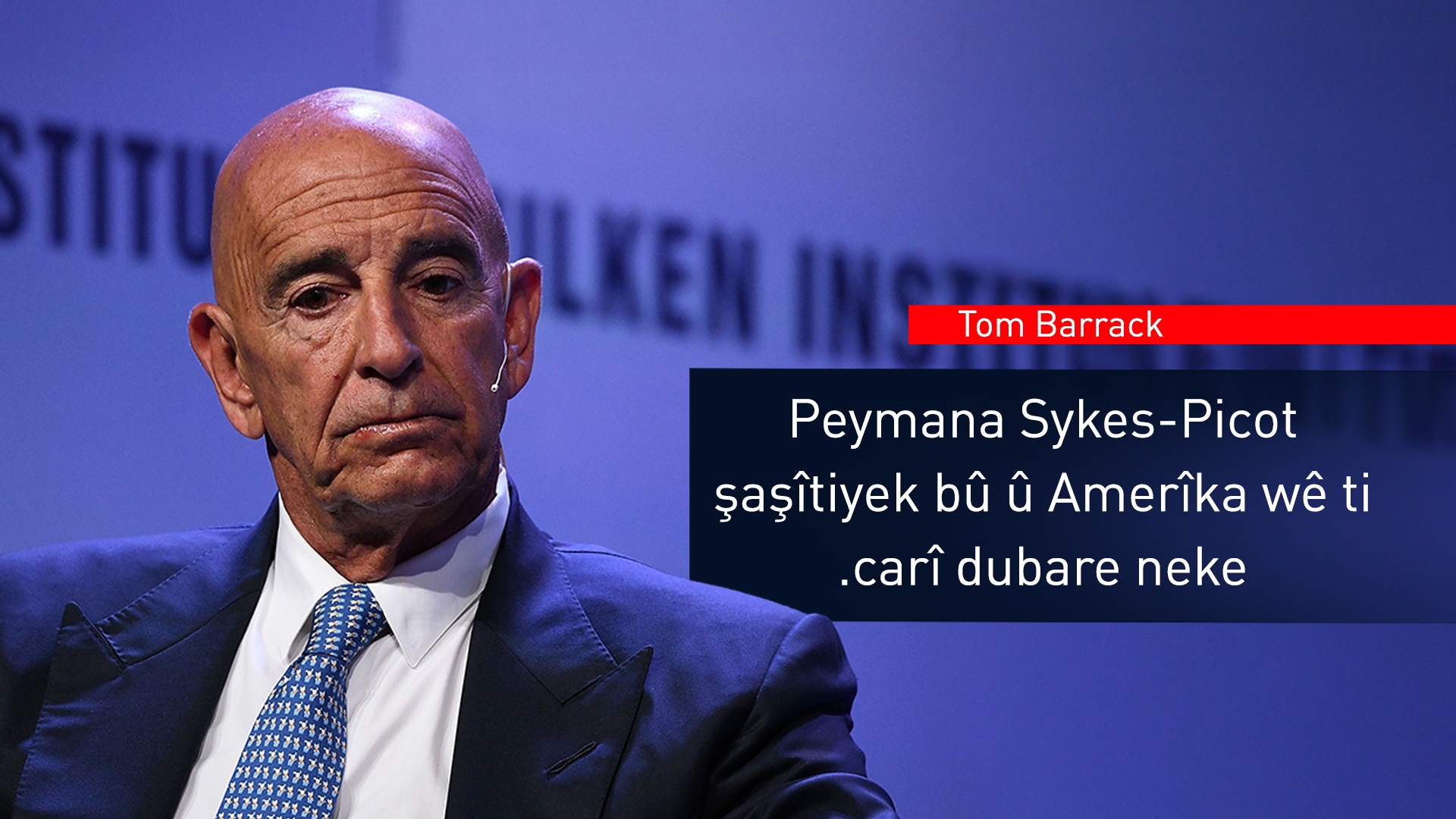 Tom Barrack: Serdema destêwerdana welatên rojavayî li Rojhilata Navîn bidawî bû