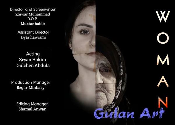 كورتە فیلمی (ژن)سێ خەڵاتی فیستیڤاڵی نێودەوڵەتیی بەدەستهێنا