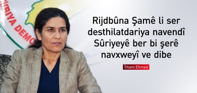 Îlham Ehmed: Rijdbûna Şamê li ser desthilatdariya navendî Sûriyeyê ber bi şerekî navxweyî ve dibe