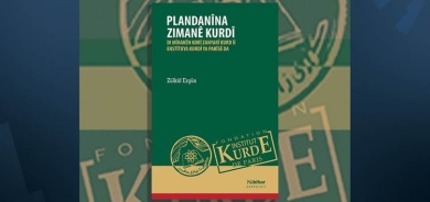 Ji Nûbiharê pirtûka Plandanîna Zimanê Kurdî derket